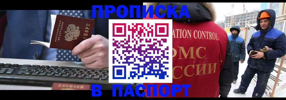 временная регистрация госуслуги в Лысьве