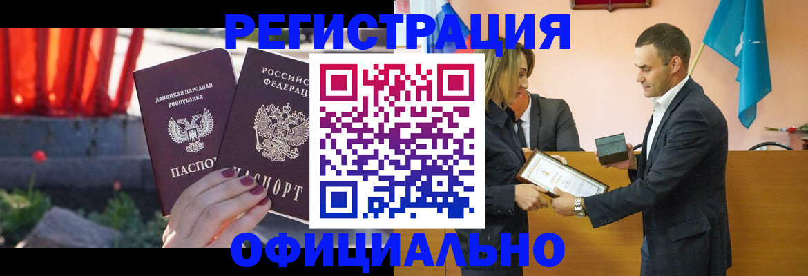 где прописаться в Лысьве