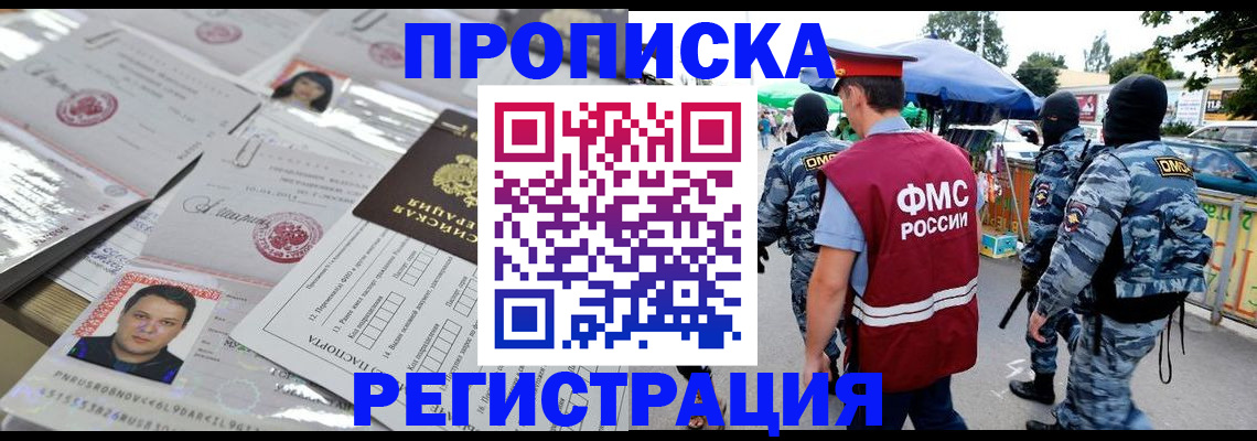 регистрация для дет. сада в Лысьве