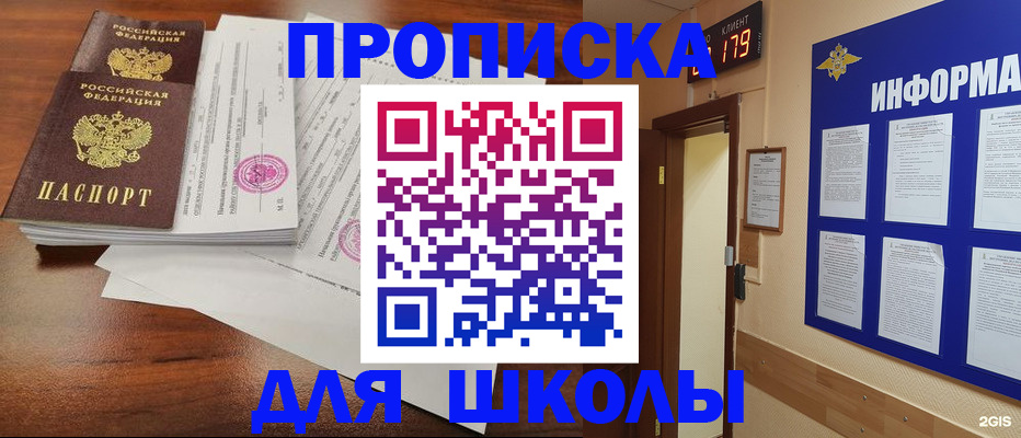 временная регистрация адрес в Лысьве