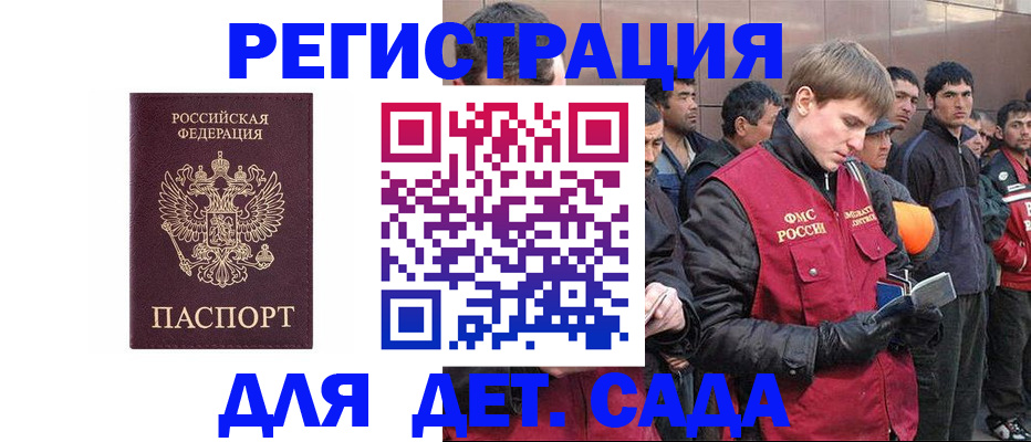 прописка от собственника в Лысьве