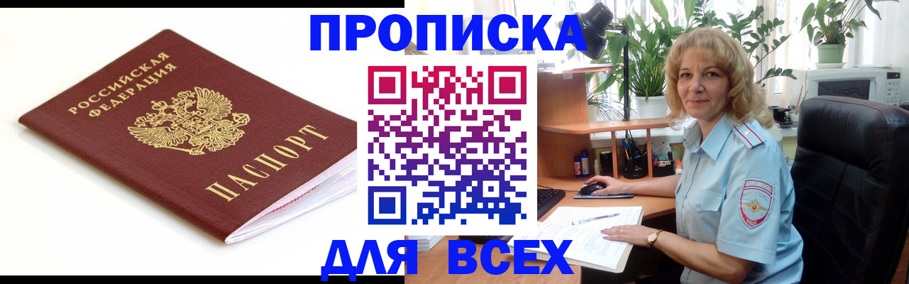 регистрация для дет. сада в Лысьве