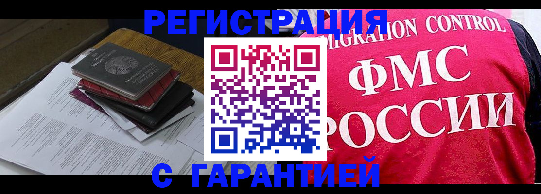 регистрация для школы в Лысьве