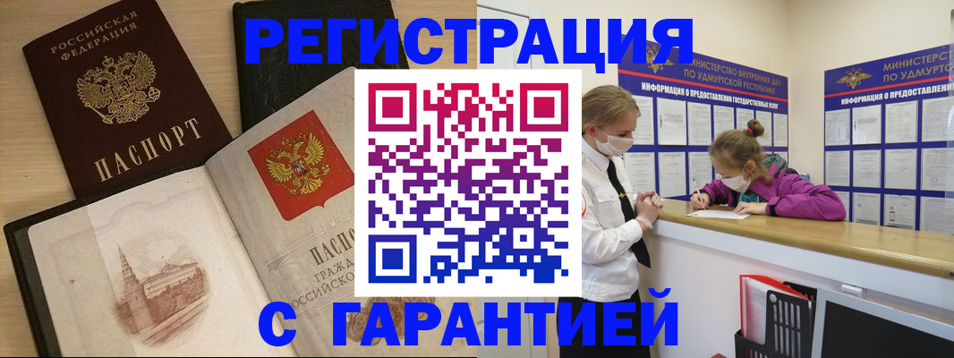 временная регистрация госуслуги в Лысьве